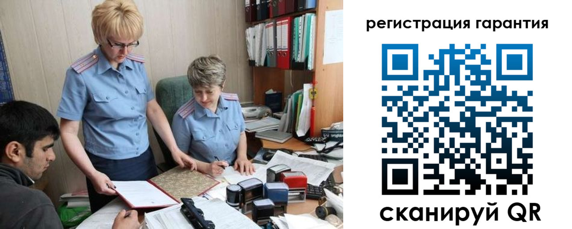 временная регистрация для всех в Кунгуре