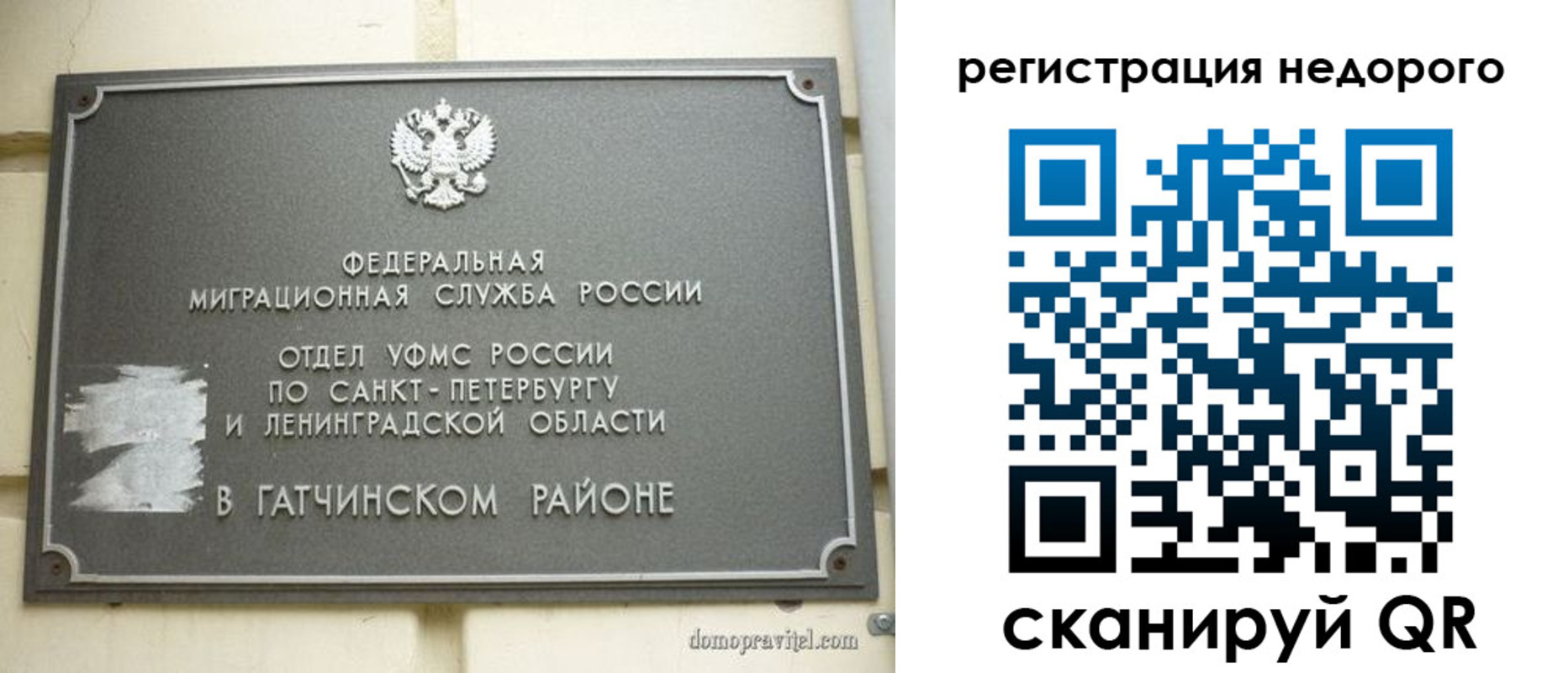 пропишу в квартире в Кунгуре
