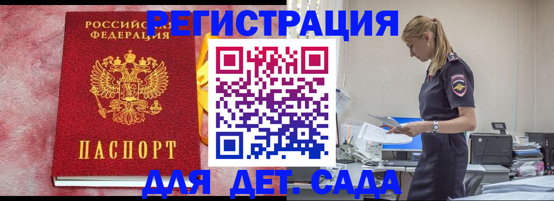 где прописаться в Кунгуре